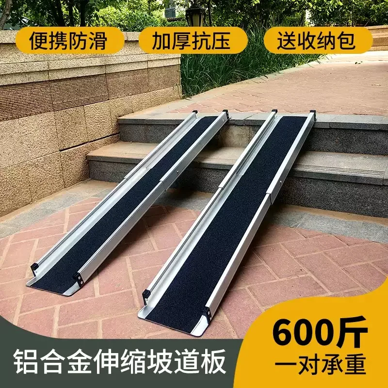 Portable Loading Ramp Board Retractable Access Step For Wheelchair Electric Vehicle Trolley