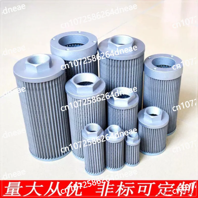 Hydraulic oil suction filter filter element WU16/25/40/63/100/160/250/400/630