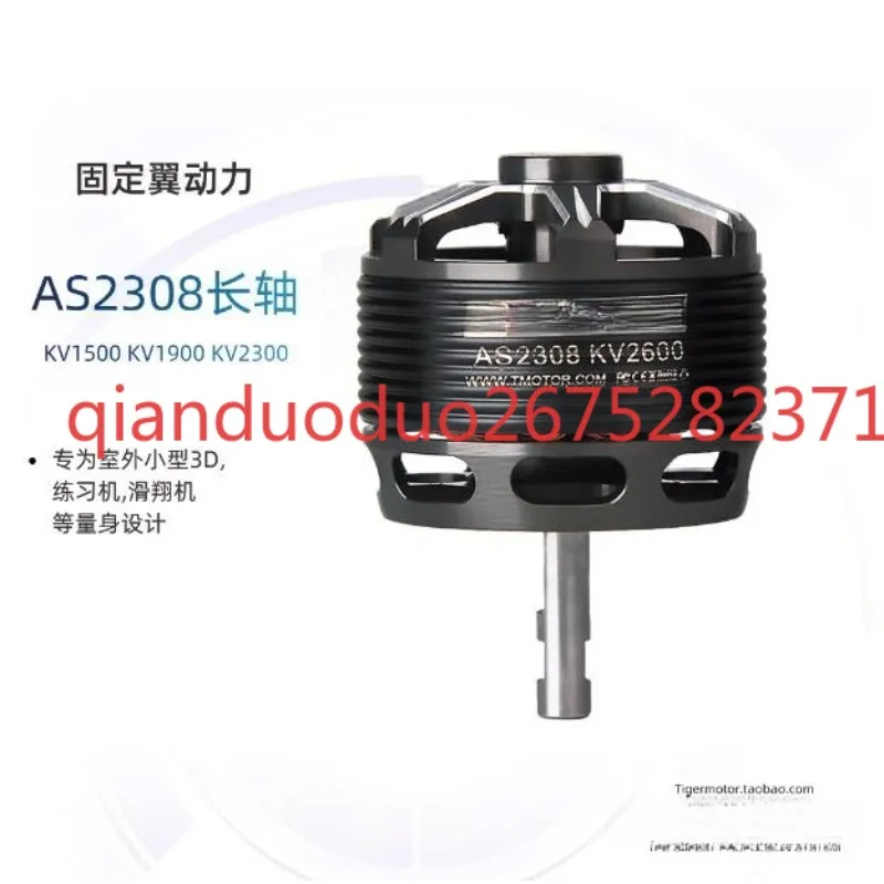 

Подходит для двигателя AS2308 с длинной осью T-MOTOR, для небольших 3D-тренировочных самолетов, планеров, а также для установки на силовой установке.