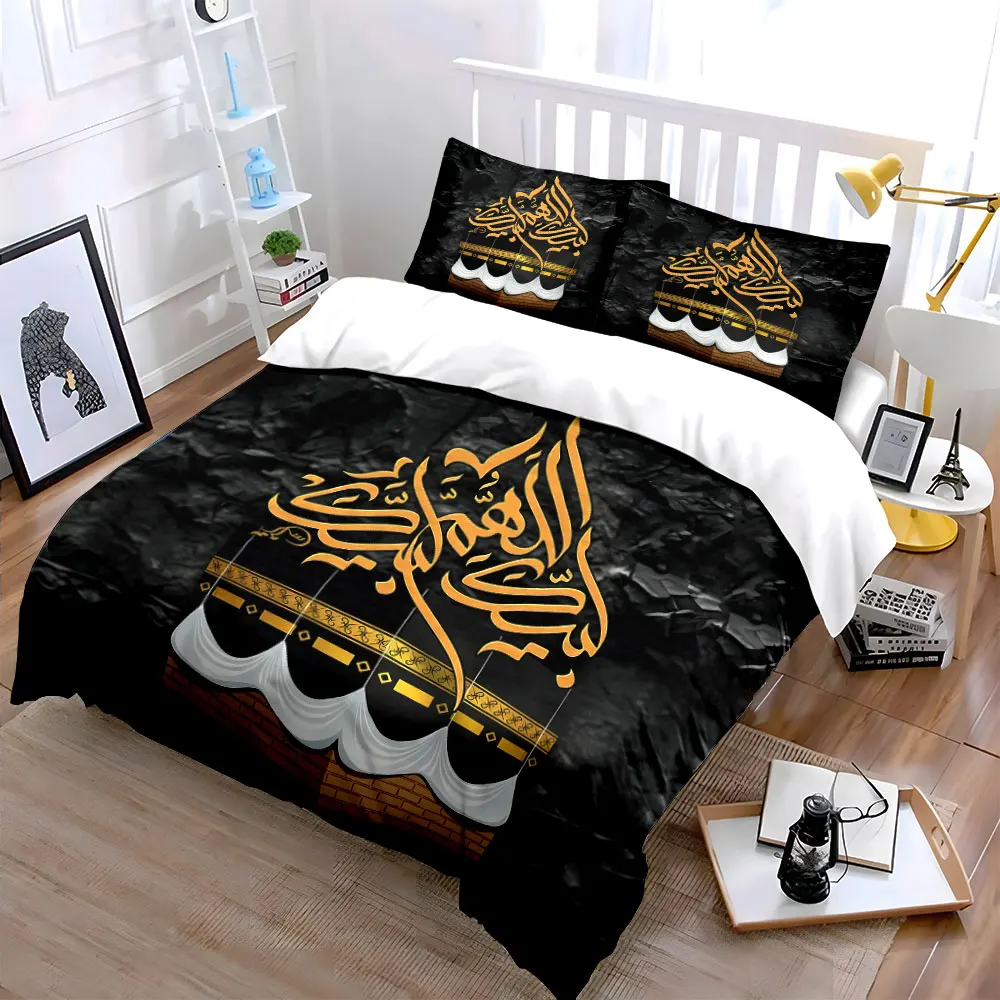 

Islamic Wall Art Set Decor Multiple sizes kid's and adults' bedroom Exquisite 3PC bedding set, gift