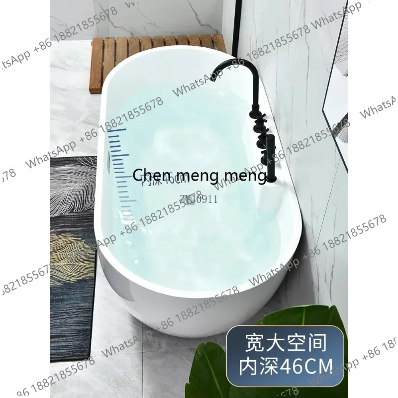 M46小型ユニットバス 大人用アクリル製自立式オーバル型1.2-1ファミリーバス