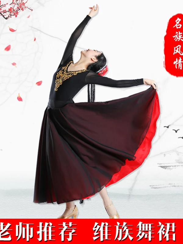 Uyghur Dance Training Skirt Xinjiang Dance Training Skirt Yi Tibetan Performance Costume Half Skirt Adult Large Swing Skirt