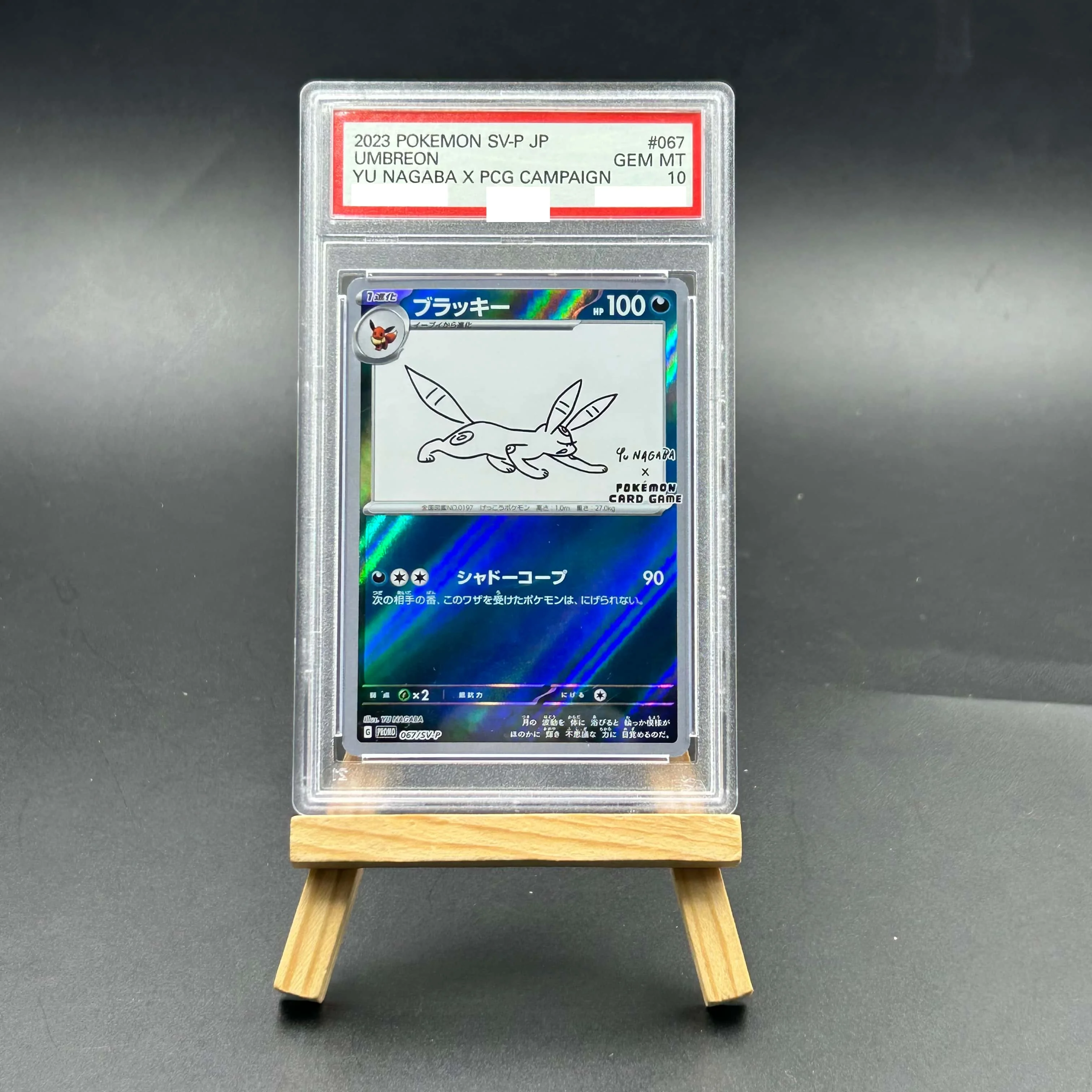 

2023 Pokemon SV-P JP Umbreon 067/SV-P Yu Nagaba Textured Holo, GEM MT 10, TCG Collectible Card