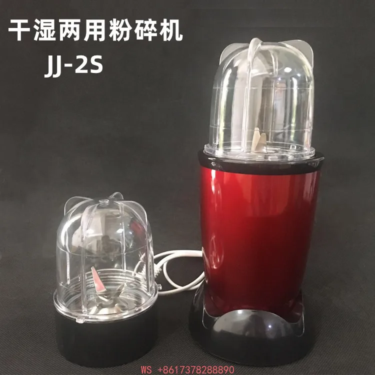 

Измельчитель JJ-2S, специализированный измельчитель для анализа сельскохозяйственных отходов и быстрой проверки продуктов питания, измельчитель для влажных и сухих материалов.