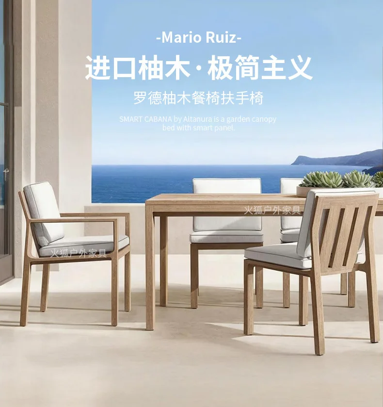 

HYS Teak Table and Chair Courtyard Outdoor Leisure Chair Garden Outdoor Villa B & B Hotel Resort Outdoor Furniture