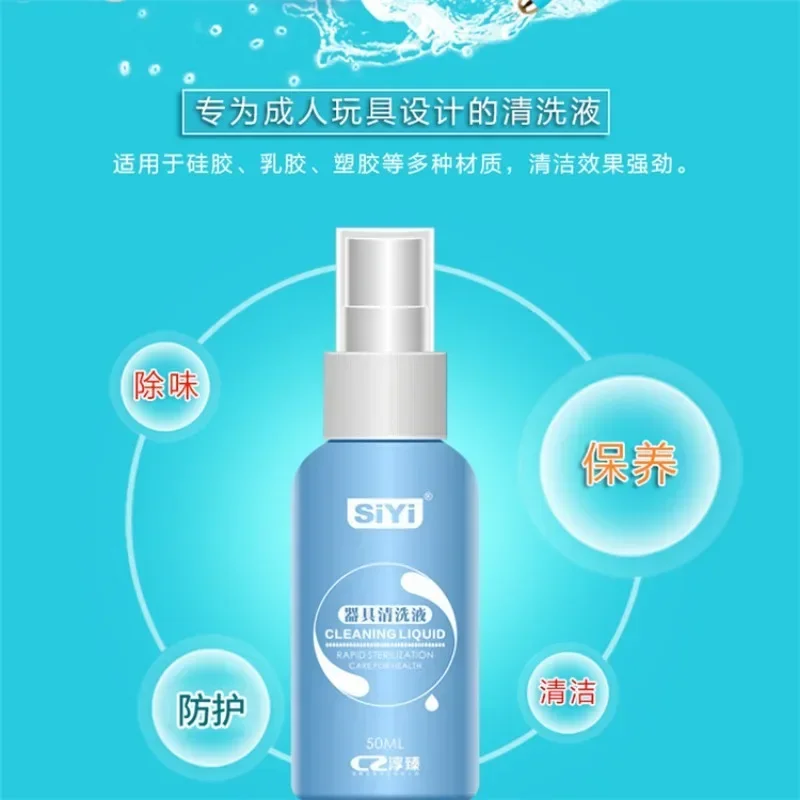 50ml Antibacterial Toy Cleaner Disinfection Liquid for Sex Vibrator Body Safe Cleaning Spray Bottle Sex Products Sterilization