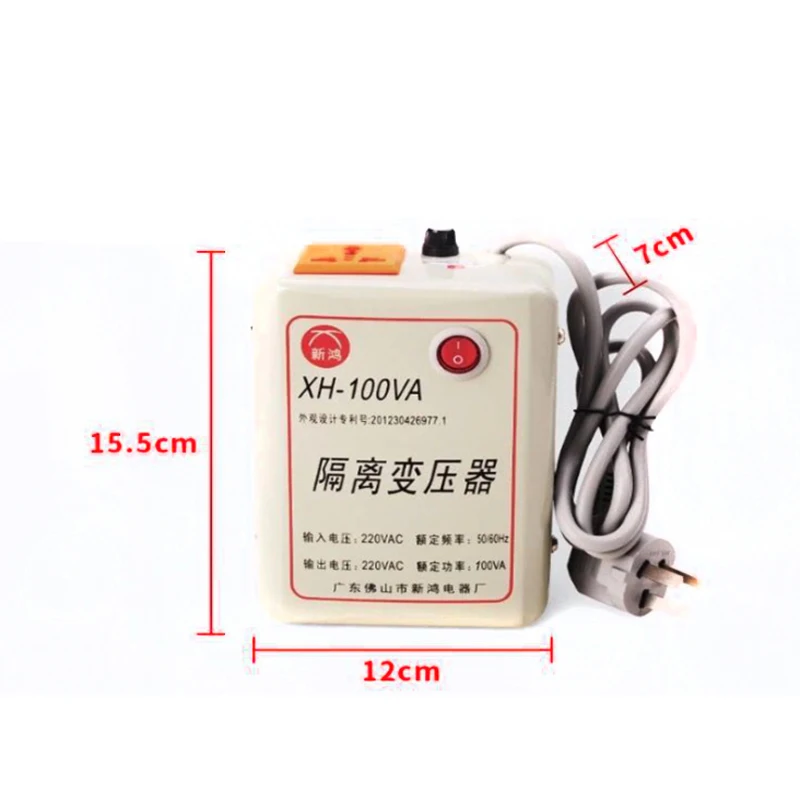 100VA isolation transformer 220V to 220V 1:1 isolation transformer 100W with grounding fuse