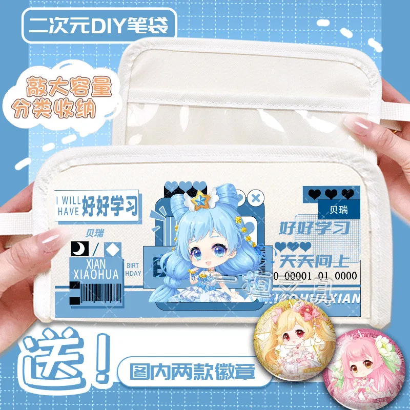 أنيمي لعبة Xiaohuaxian النقي الأبيض الثناء سنو سيتي Aiyi مقلمة طالب حفلة بأسعار معقولة متعددة الوظائف تخزين كابا كبيرة