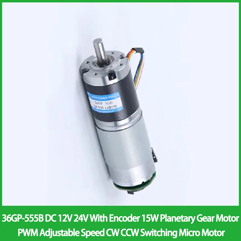 

36GP-555B DC 12V 24V With Encoder 15W Planetary Gear Motor Large Torque PWM Adjustable Speed CW CCW Switching Micro Motor