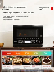 Imported microwave oven, stone kiln oven, air fryer, household small desktop micro-baking and frying all-in-one machine VD70