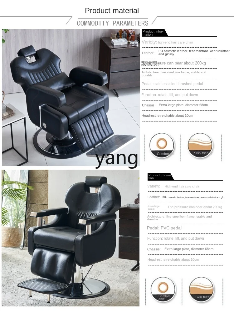 LTT Barber Shop Chair Can Be Put down for Hair Salon Head Treatment Hot Dyeing Trimming Hair Cutting Seat
