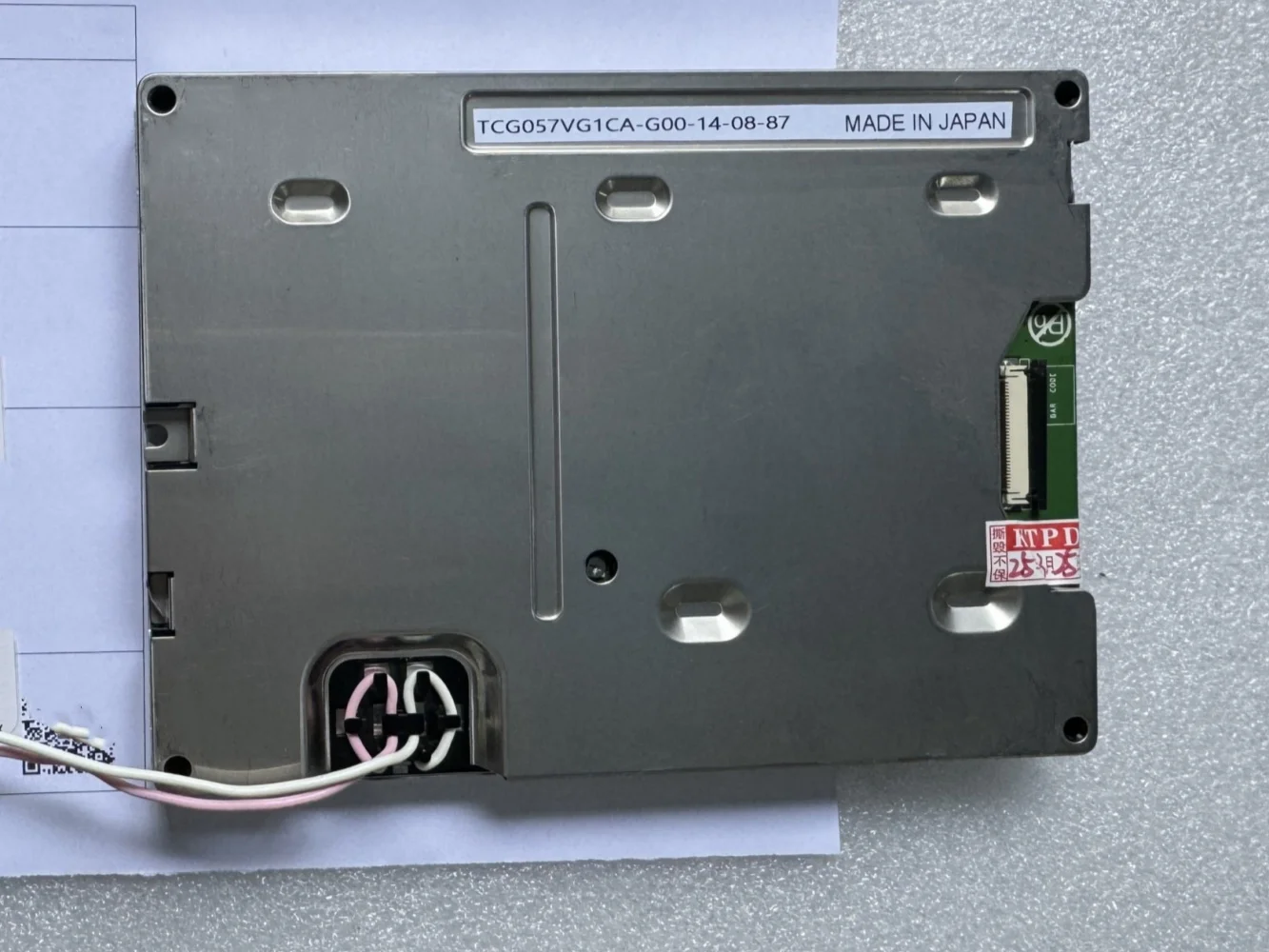 Pantalla LCD TCG057VG1CA-G00