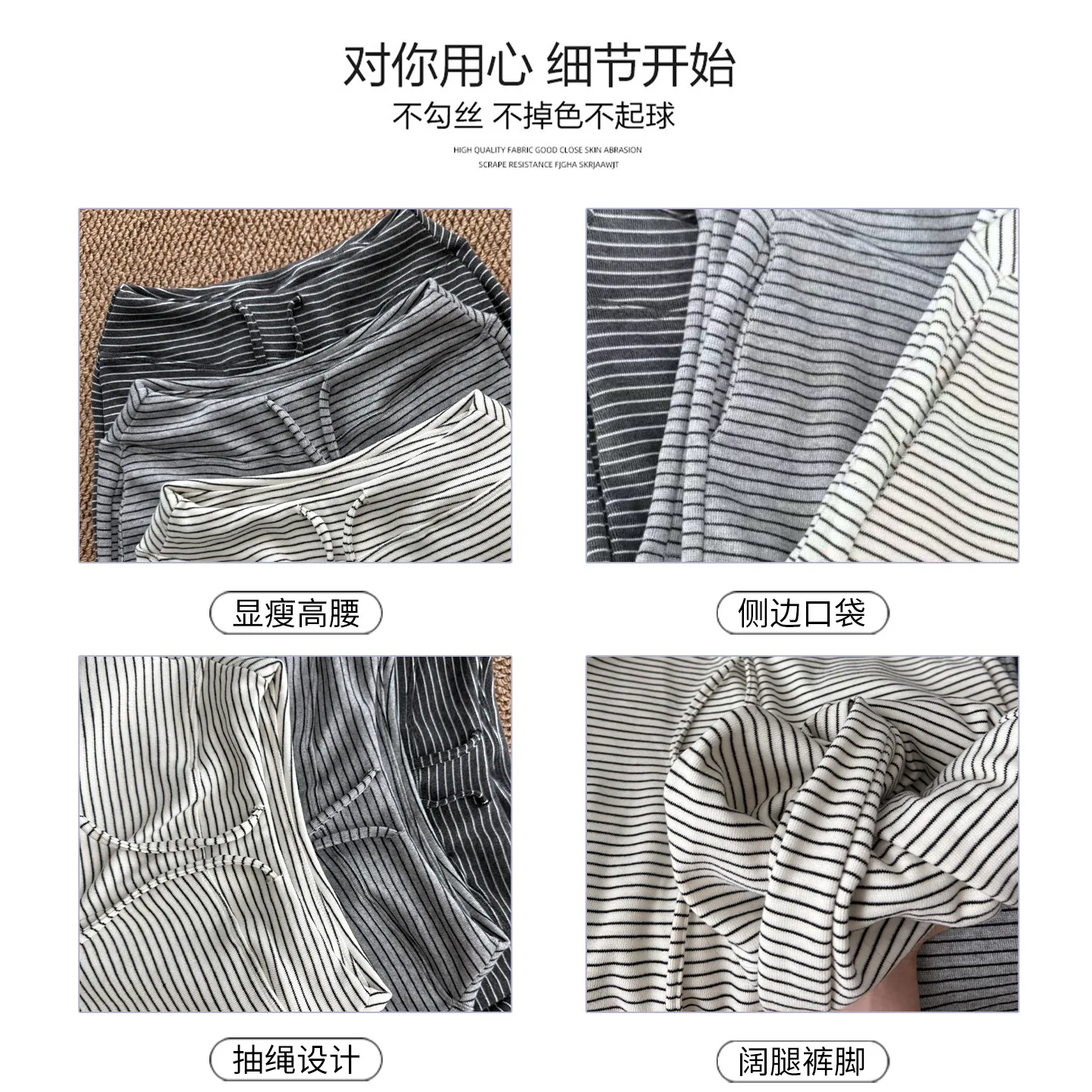 Striped Fleece-Lined Glutinous For Women, Autumn And Winter 2025 New Lazy Style, High Waist, Loose Fit, Slimming Straight-Leg