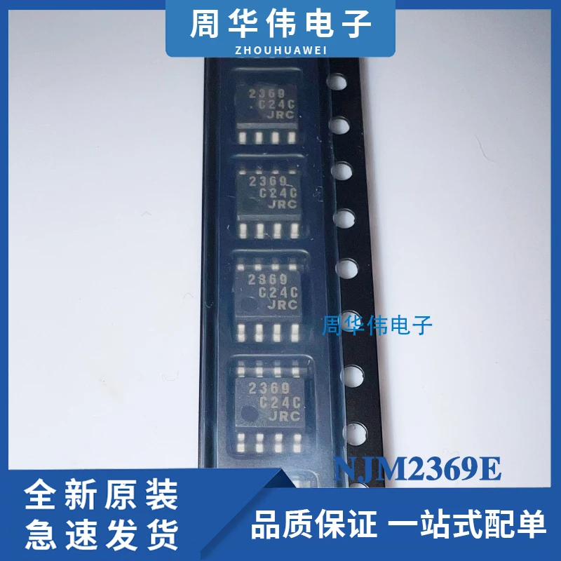 

NJM2369E NJMO72BM NJM2115M NJM4556AM NJM4558CG NJM4580M NJM2233BM NJM4565M NJM4558 NJM2360AM