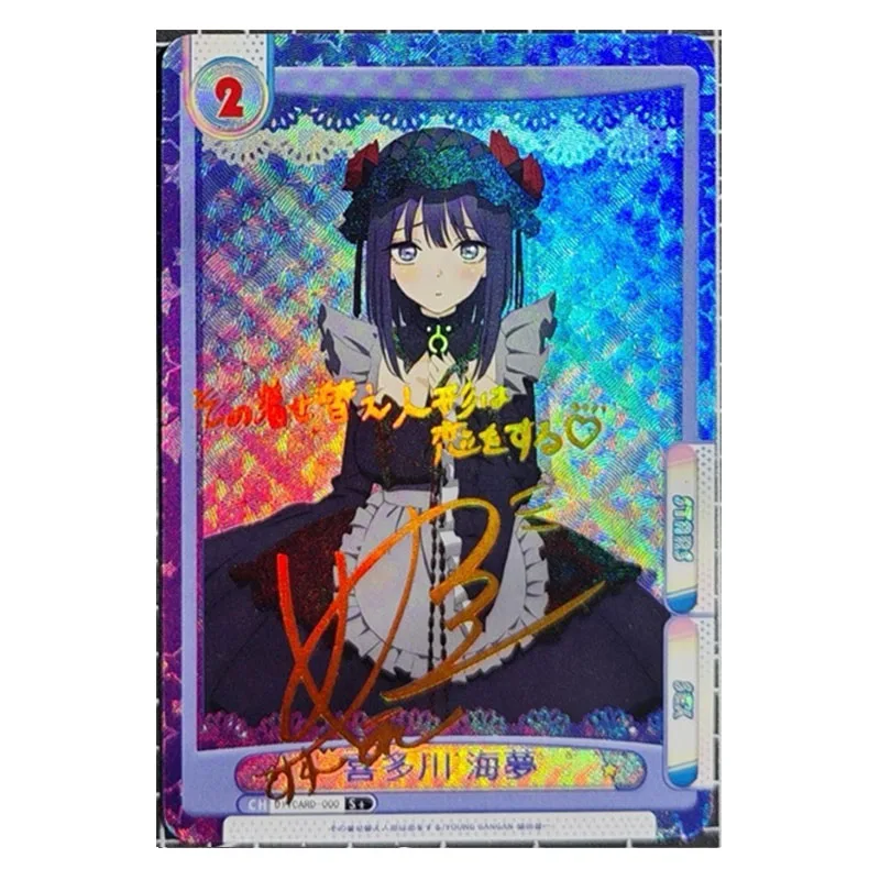 Anime Goddess Story Dresser Falls In Love Kitagawa Marin Hologram Flash Card Toys for Boys Card Christmas Birthday Gift