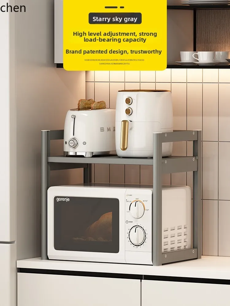 

LXC Kitchen Microwave Oven Rack Countertop Multi-Functional Thickened Oven Air Fryer Storage Rack Adjustable