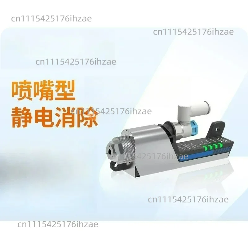 TN2102 miniature high frequency ion nozzle industrial static eliminator ion nozzle in addition to electrostatic dust removal