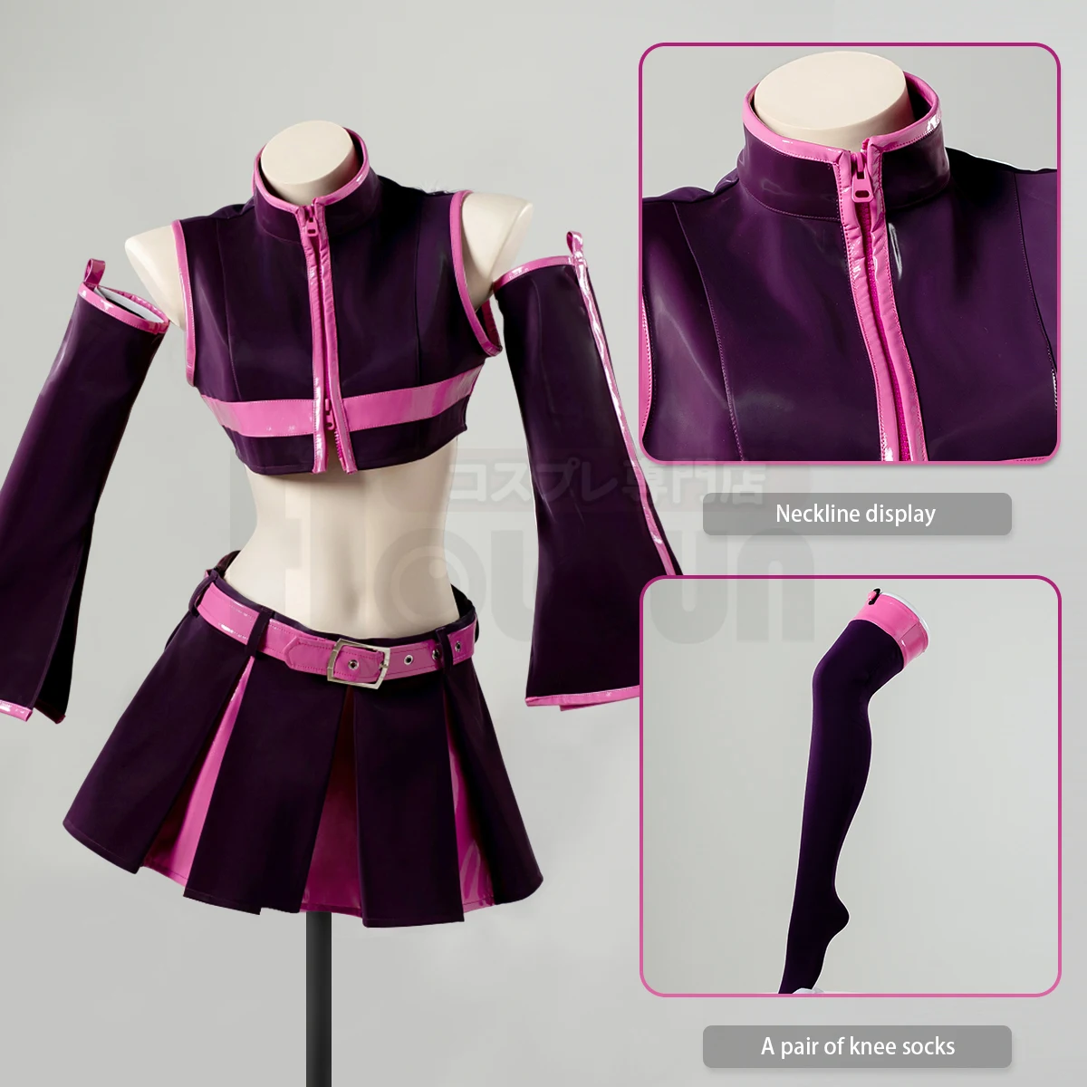 HOLOUN 2.5 seduzione dimensionale Anime Lilysa Amano Mikari Tachibana Costume Cosplay gonna cintura superiore Cos Convention Halloween