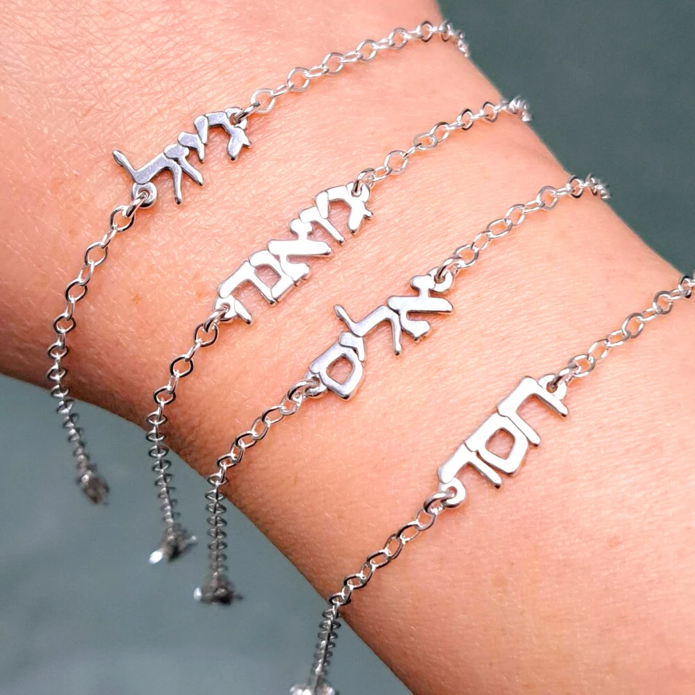 

Silver Color Hebrew Name Bracelet Custom Jewish Nameplate Bracelets Party Gift for Women Men Stainless Steel Jewelry Pulseras