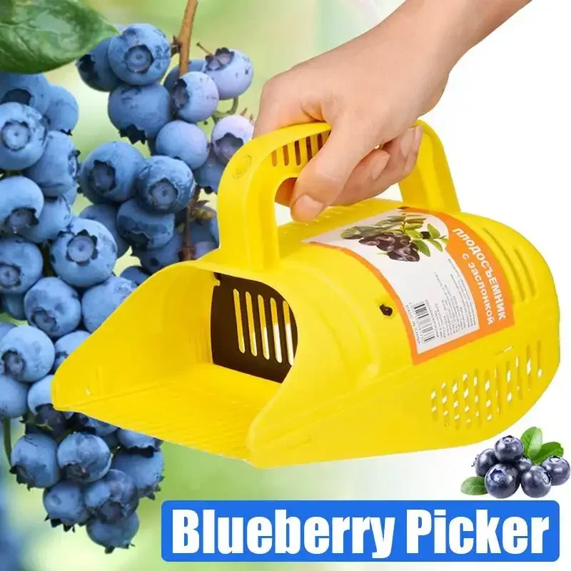 Blueberry Picker Ergonomic Soft-touch Handle Blueberry Rake Scoopfor Outdoor Fruit Picnic Picking Berries Garden