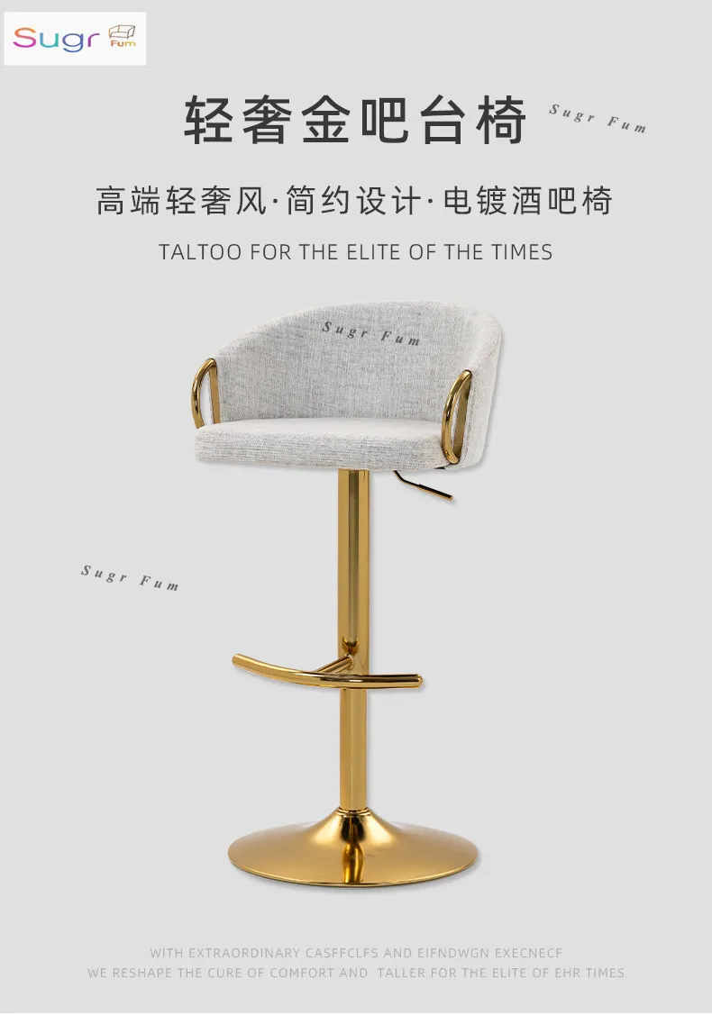 Bar chair household high stool lift rotating stool checkout page high chair front desk bar stool bar