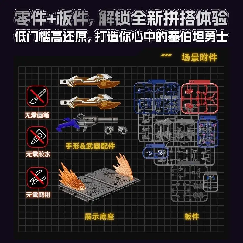 新しいオリジナル Blokees トランスフォーマー EX 限定版オプティマスプライムアクションフィギュアジェットウィングフライングウィングおもちゃ組立モデル