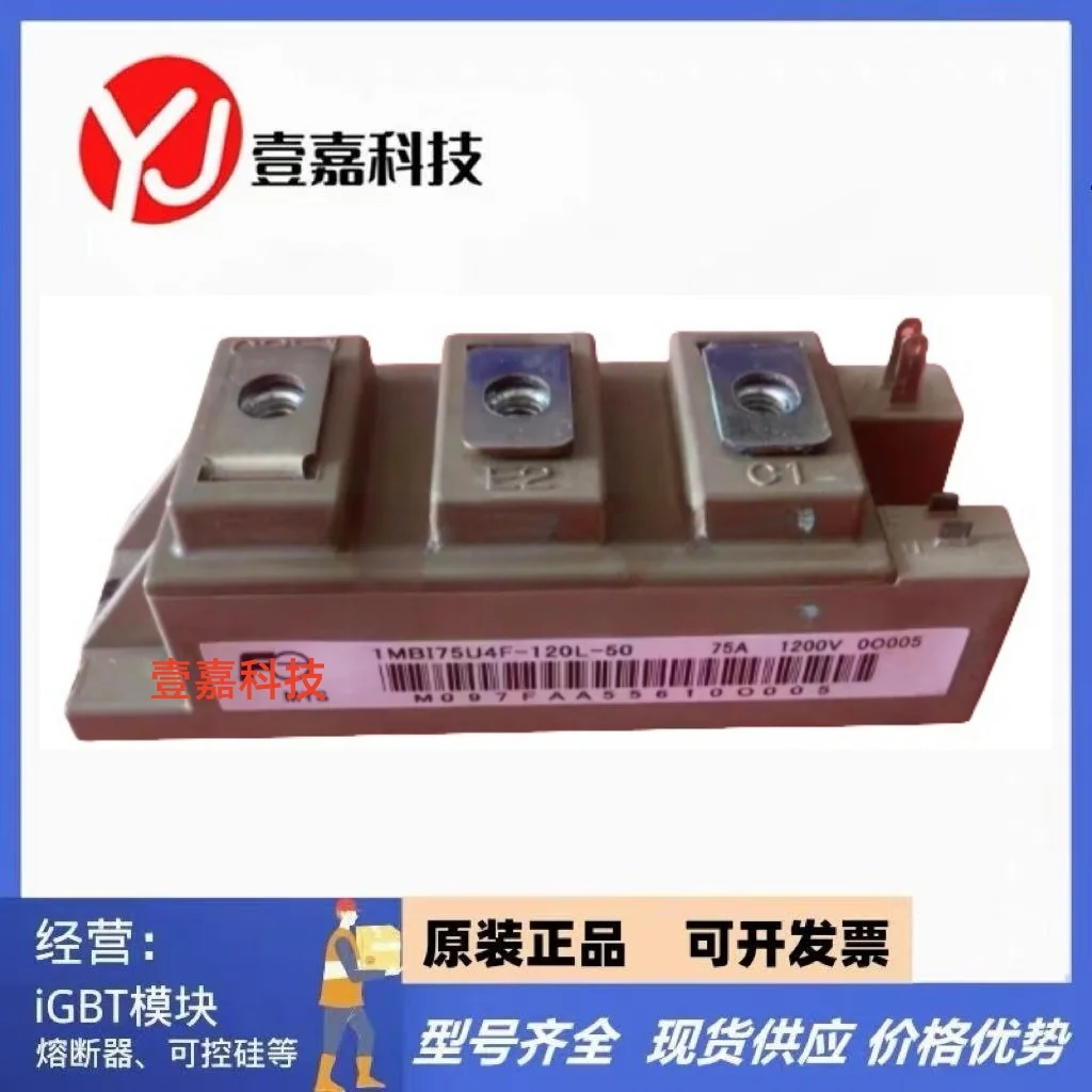 

NEW 1MBI75U4F-120L-50