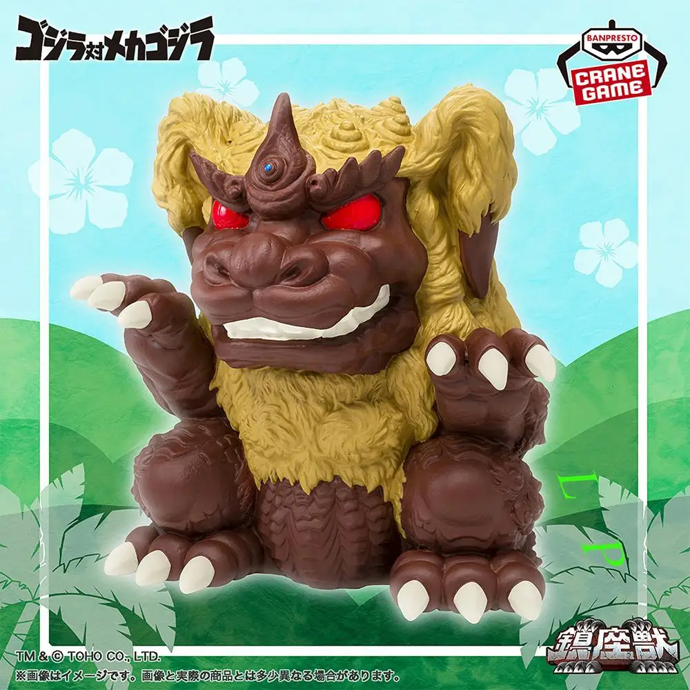 バンダイバンプレスト新品スポットグッズ東宝モンスターキングシーザー沈没獣アニメフィギュアモデル本物の箱入りおもちゃ