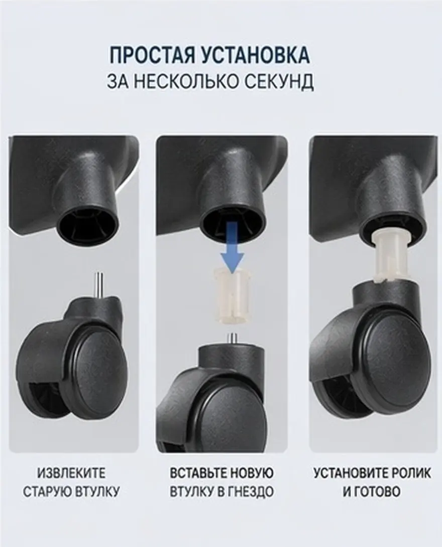 Plastic Caster Socket Inserts 10Pcs Abrasion Resistant Expandable Chair Leg Stem Mount Furniture Wheels