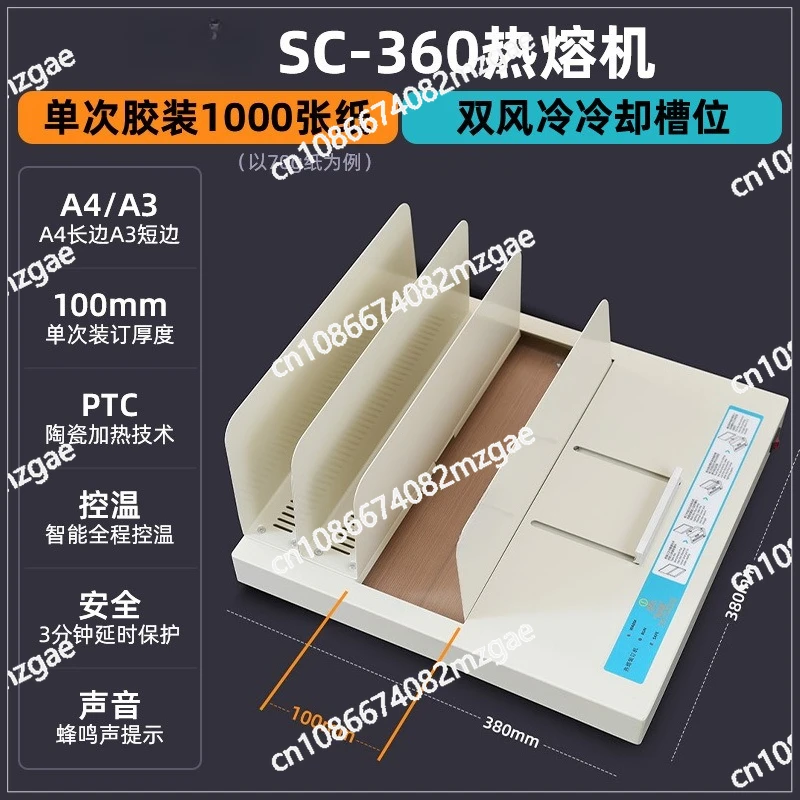 Small hot melt adhesive binding machine Wide hot melt binding machine A4 envelope Tender contract file