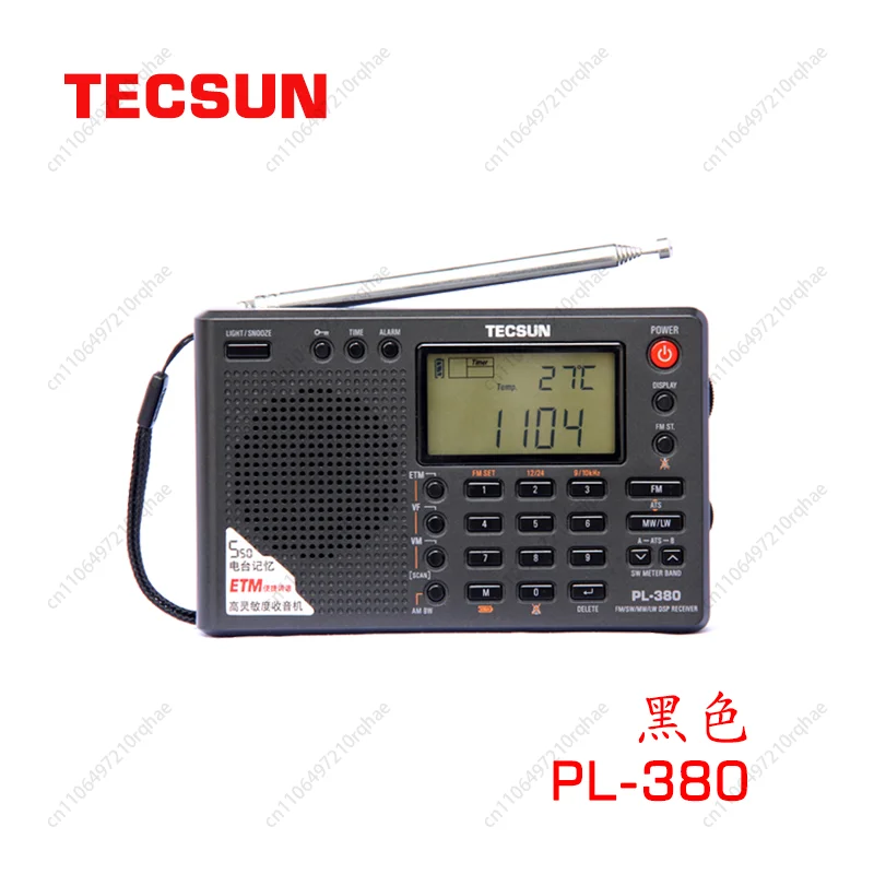

Radio PL-380 for Student Exams, Campus Radio Digital Demodulation Multi-band Radio