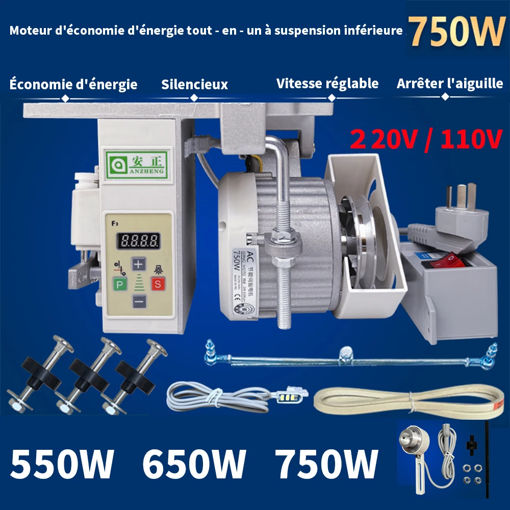 Machine à coudre à économie d'énergie, moteur silencieux 750W, Machine plate à Double aiguille, tête haute synchrone, sans balais, 220V 110V, contrôle de vitesse