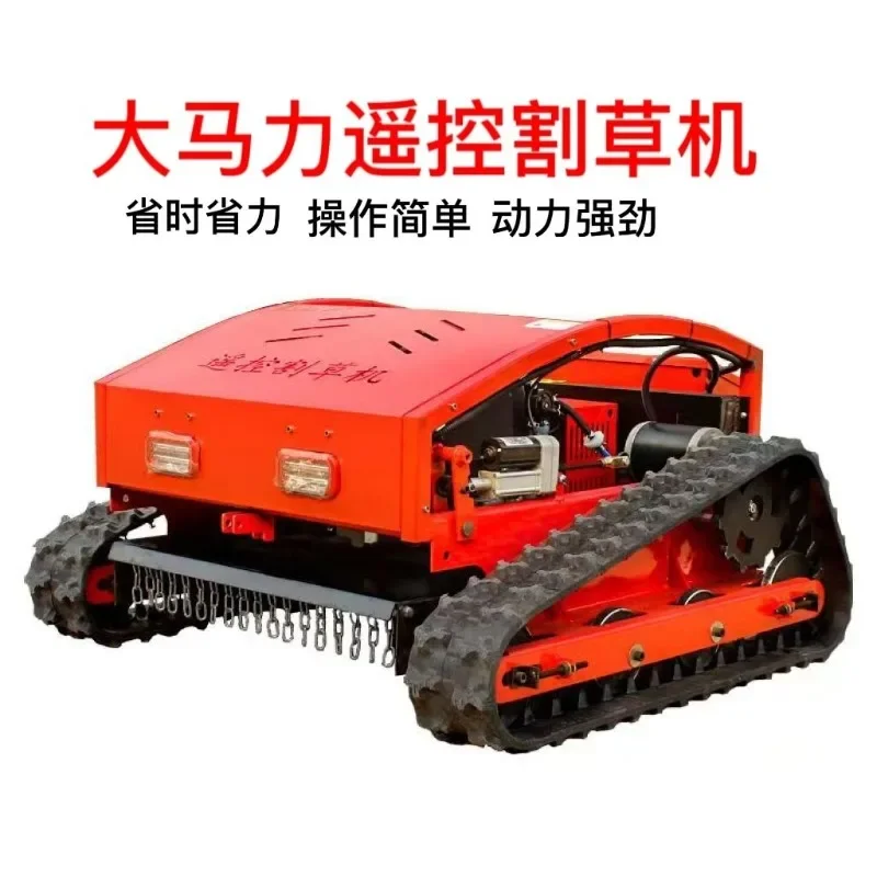 Remote control lawn mower, remote control weeding machine, fully automatic self-propelled tracked intelligent weeding robot