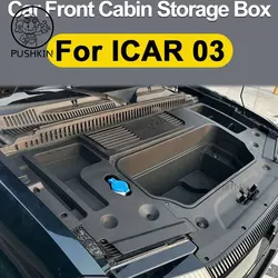 For Chery ICAR 03 Jaecoo 6 J6 EV 2024 2025 Front Trunk Hood Storage Box Front Engine Compartment Storage Box Chery ICAR03
