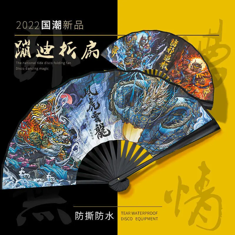 New Zodiac Signs Folding Fan Chinese elements auspicious beasts hand fan Home Dance Decoration daily decorative fan 26cm