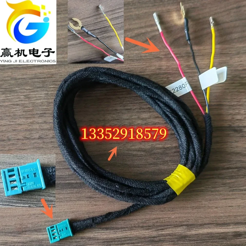 pedestrian monitoring and detection module wiring harness for Ford 2013 Mondeo reading lamp
