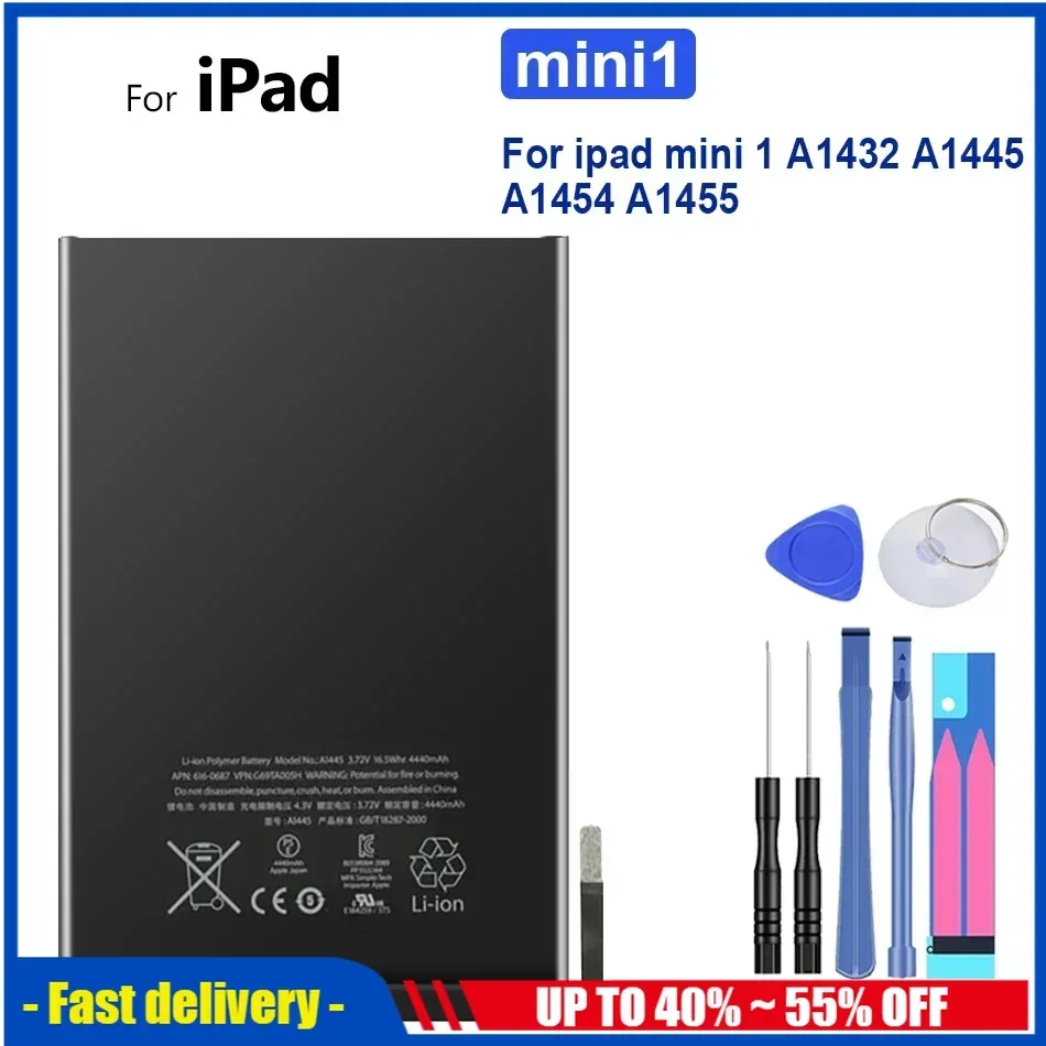 

Аккумуляторная батарея Bateria для планшета Apple iPad Mini 1, 4440 мАч, Mini 1, A1432, A1445, A1454, A1455