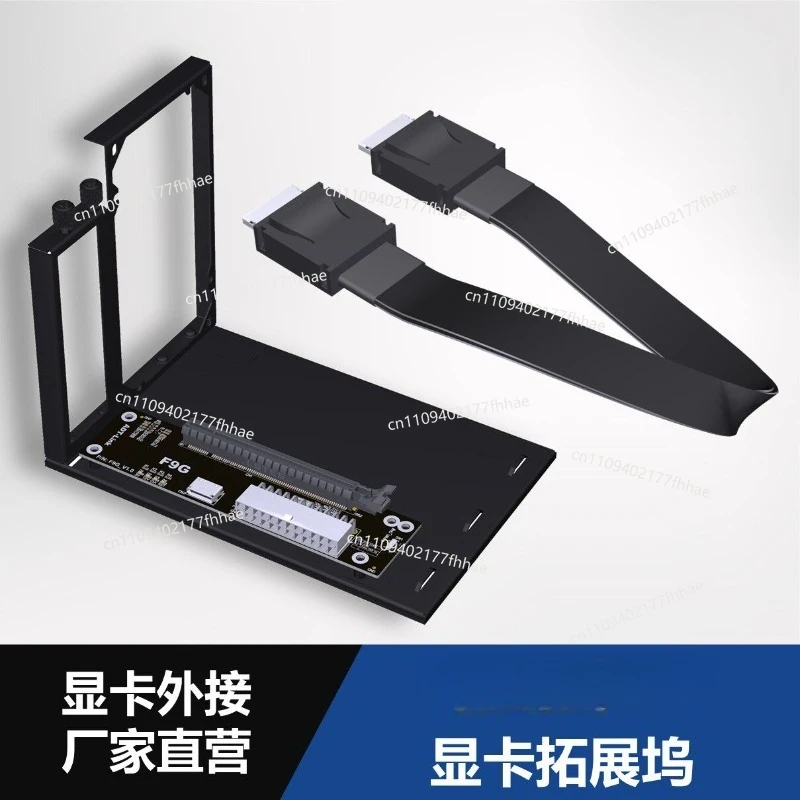 ADT-F9G External Graphics Card, Docking Station with ATX Bracket PCIe4.0x4 SFF8611 8612