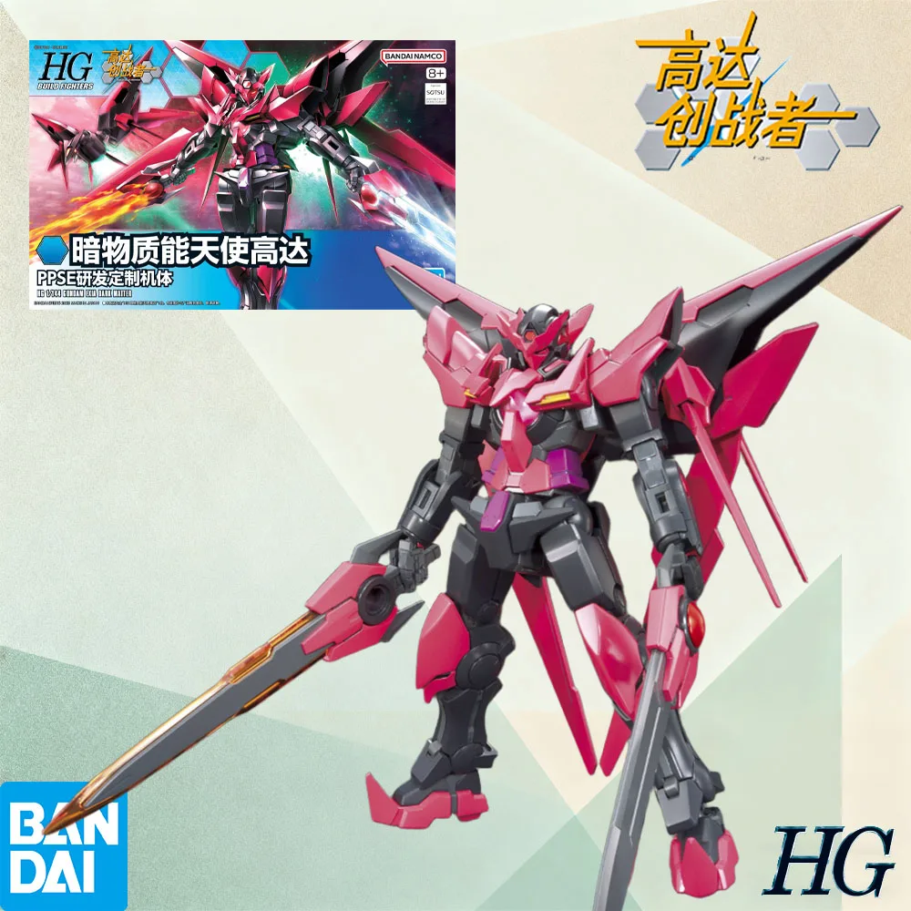 

Bandai Authentic Gundam HG | Gundam Build Fighters | Exia Dark Matter & Exia Amazing | 1/144 Assembly Model Toys Gifts For kids