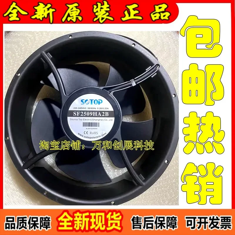 For New SOTOP SF2509HA2B 200-240V 50/60HZ 0.23A Control Cabinet Cooling Fan