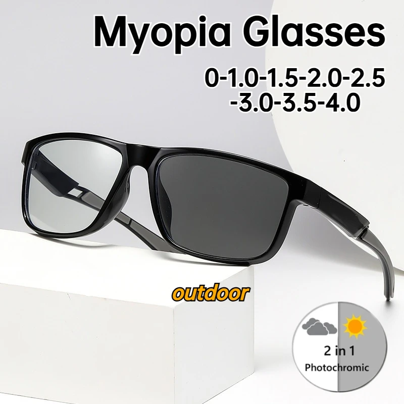 

Unisex Fashion Full Frame Photochromic Myopia Glasses Outdoor Sports Myopia Glasses High Definition Blue Light Blocking Glasses