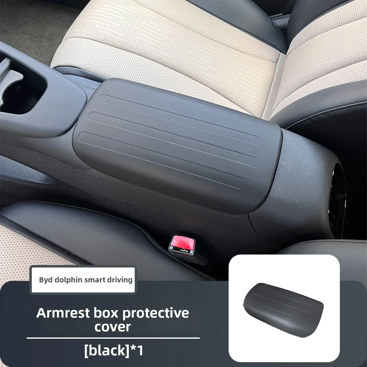 

Car Central Control Armrest Box Protective Silicone Pad Decoration Modification Interior Accessories Black for BYD Dolphin 2025