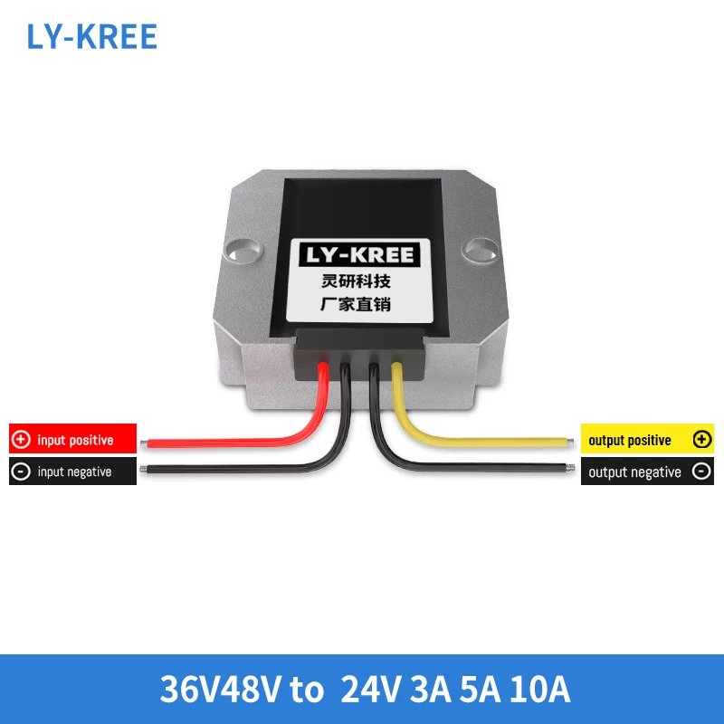 LY-KREE 36V 48V to 24V 3A 5A 10A DC power converter 36V to 24V car step-down module transformer waterproof