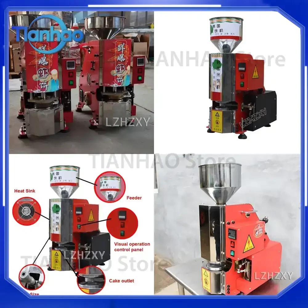 Automatic Rice Cake Popping Machine 1200W for Electric Puffed Rice Cake Maker and Rice Cracker Forming Machine 220V