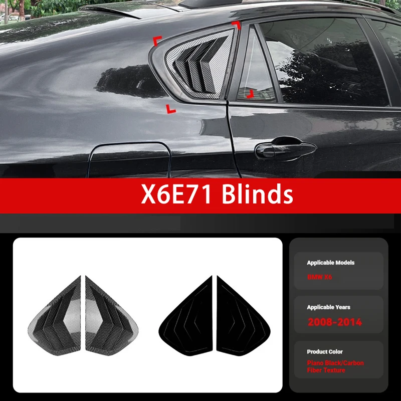Applicable to 2008-2014 BMW BMW X6 E71 E72 triangular window blinds car sticker exterior decoration cross-border modification