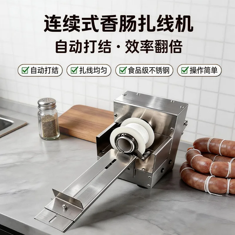 Small commercial sausage binding machine, sausage binding knot artifact, stainless steel automatic