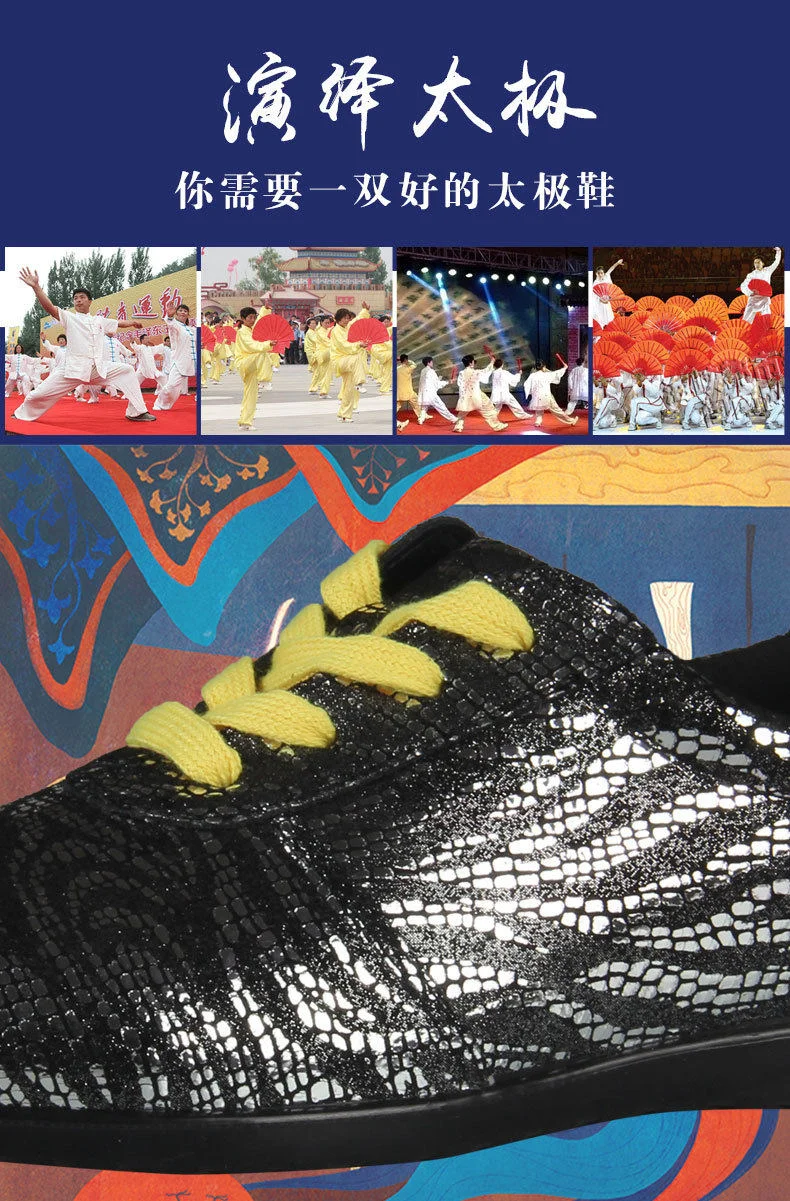Professional big boy taekwondo shoes white leather men's taiji shoes women's soft bottom morning training martial arts shoes