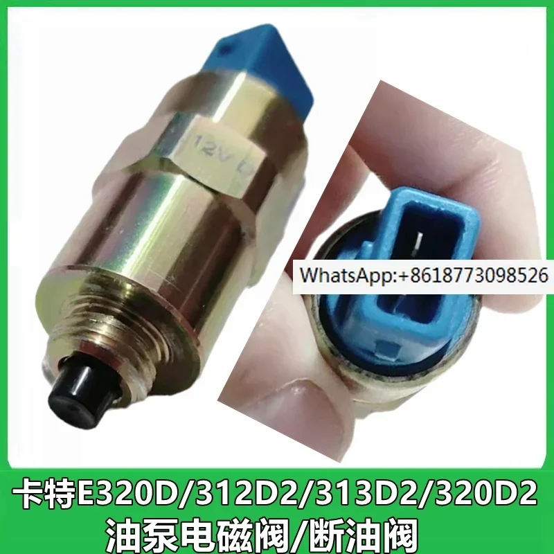 Excavator accessories CAT Carter E320D/312D2/313D2/320D2 oil pump solenoid valve/cut-off valve