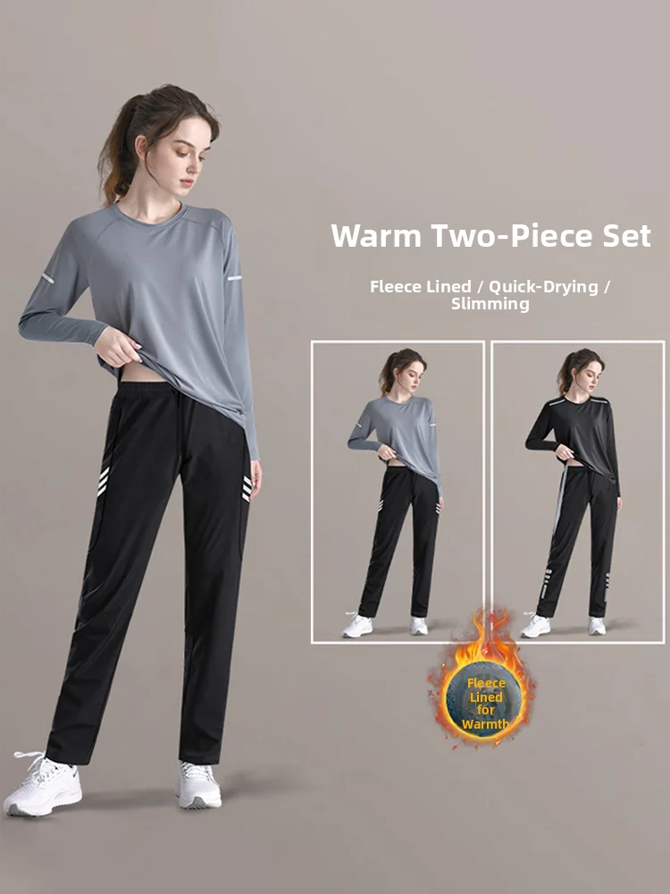 

Женский спортивный костюм для бега, свободная уличная одежда на подкладке Fce, зимняя теплая длинная све, круглый комплект из двух предметов
