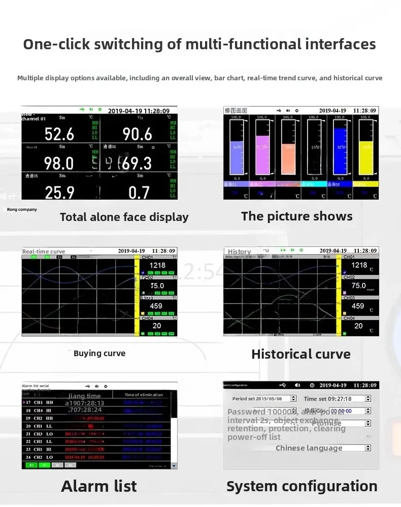 Color screen paperless recorder Multi-channel multi-channel flow totalizer Temperature humidity Liquid level Pressure current